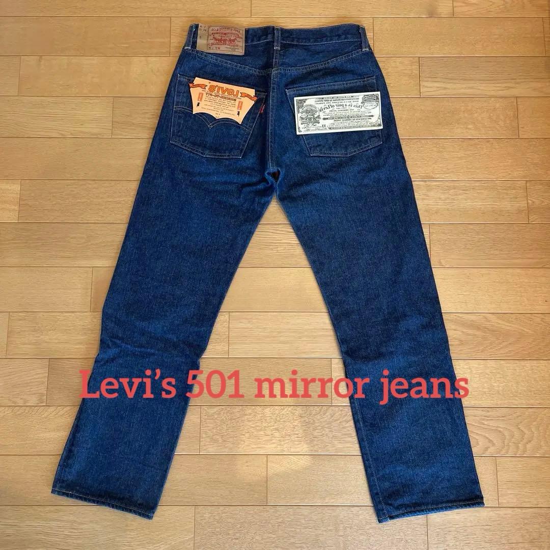 Levi's (リーバイス)501 mirror jeans(ミラー・ジーンズ) - メルカリ