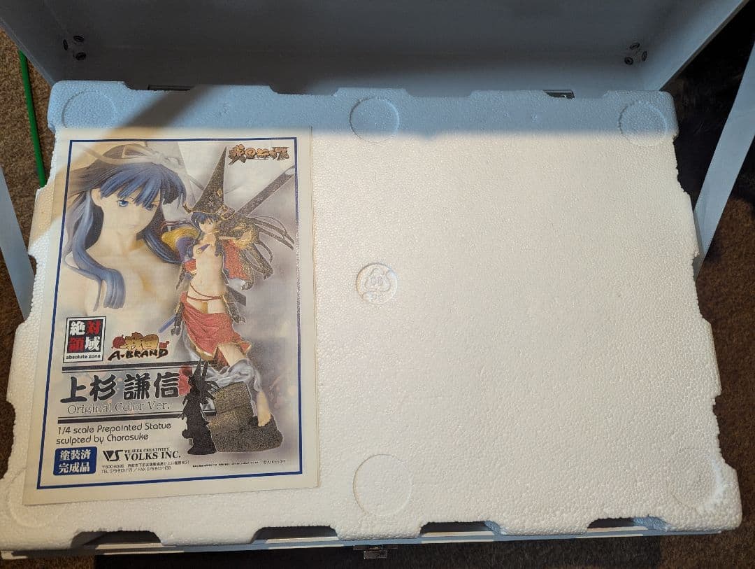 「戦国ランス」 a-brand 絶対領域 1/4