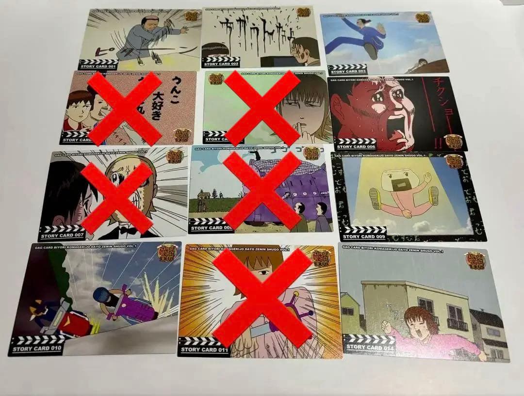 KONAMI ギャグマンガ日和 ギャグカード日和 53枚セット - メルカリ