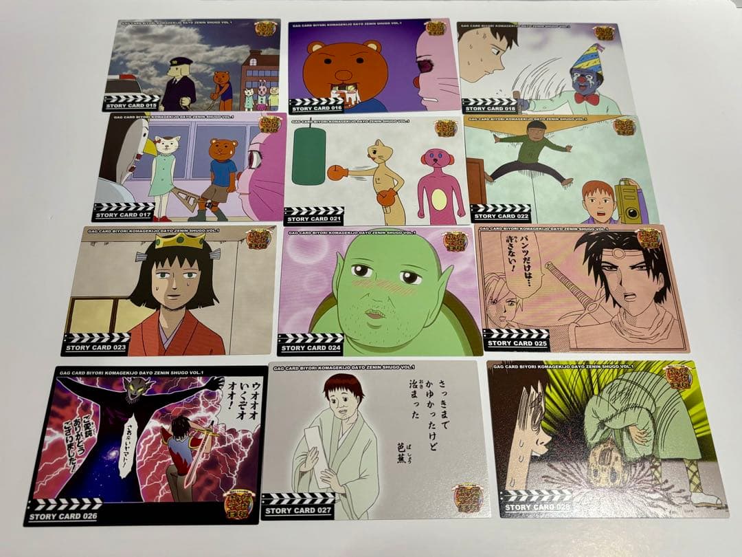KONAMI ギャグマンガ日和 ギャグカード日和 53枚セット - メルカリ