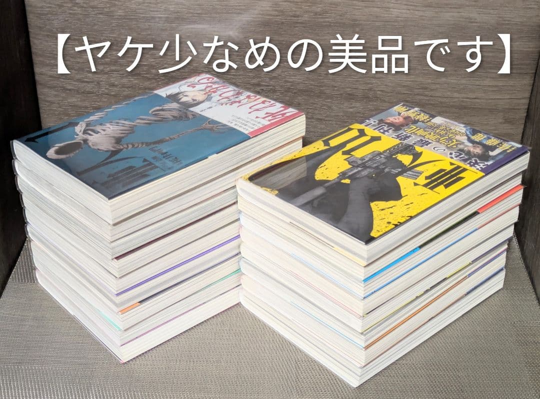 【美品】亜人（全17巻）◆全巻帯付◆24時間以内発送◆レンタル落ちなし