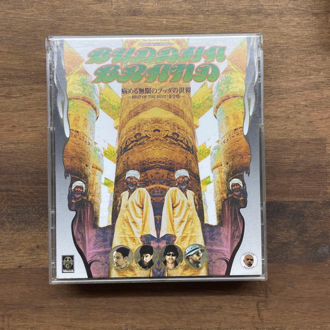 BUDDHA BRAND☆病める無限のブッダの世界BEST(CD) - メルカリ