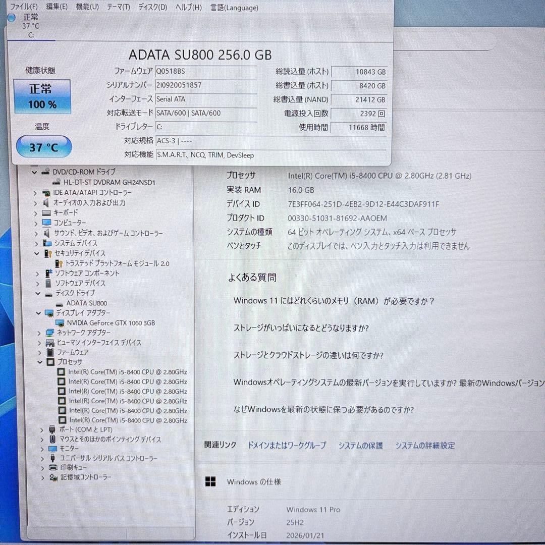 ゲーミングPC i5 8400 GTX1060 ドスパラ フォートナイト快適 - メルカリ