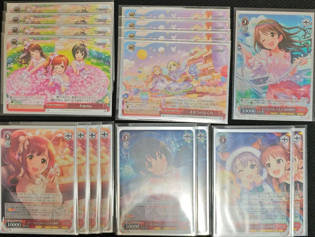 ヴァイス アイドルマスターシンデレラガールズ デッキ 赤単 8扉 - メルカリ