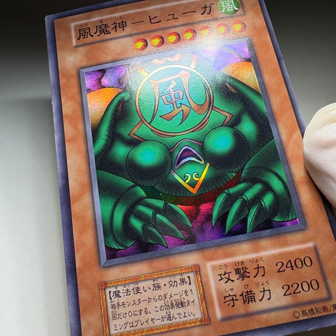 遊戯王】初期 風魔神ヒューガ スーパーレア - メルカリ