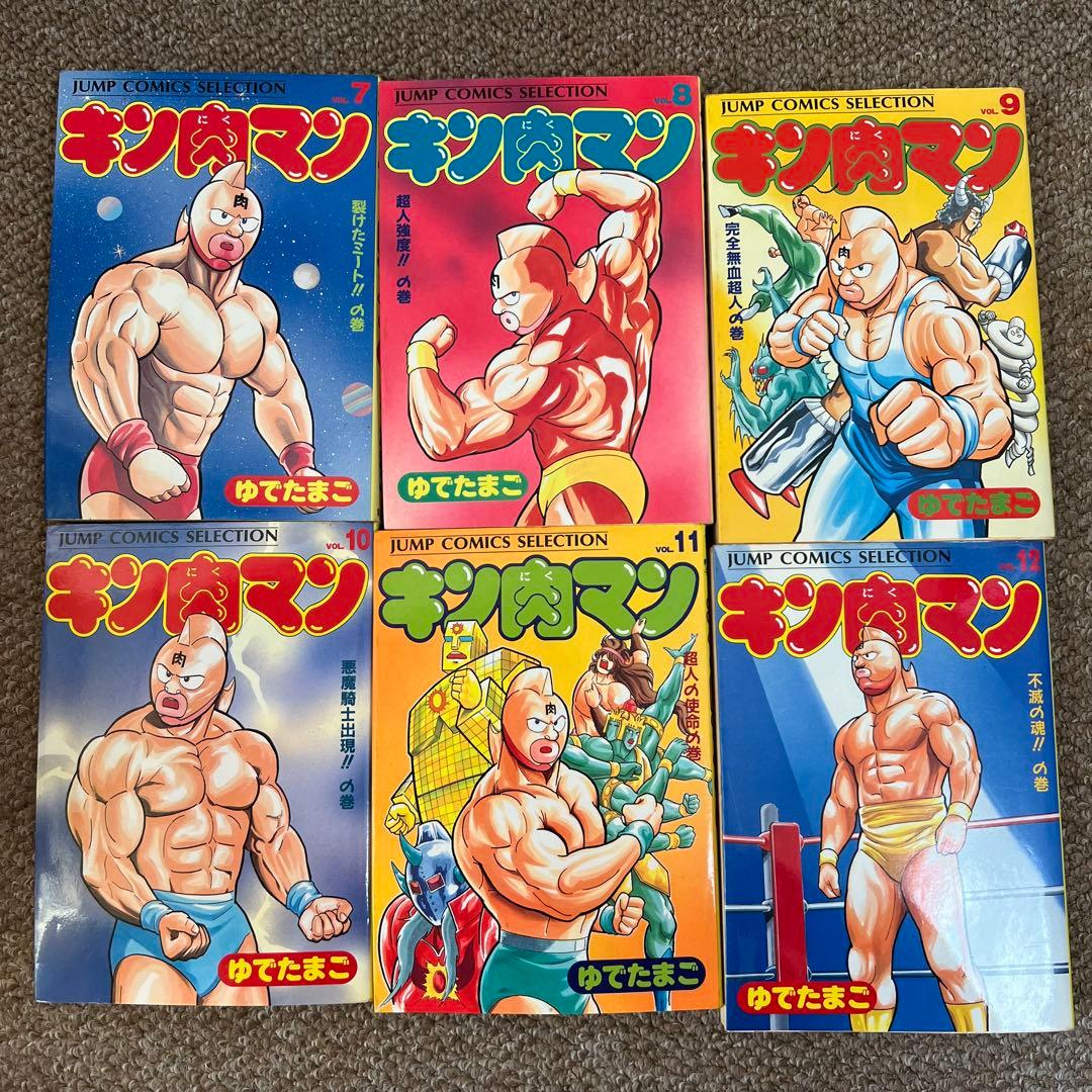 キン肉マン ジャンプコミックスセレクション 1〜26巻 全巻セット