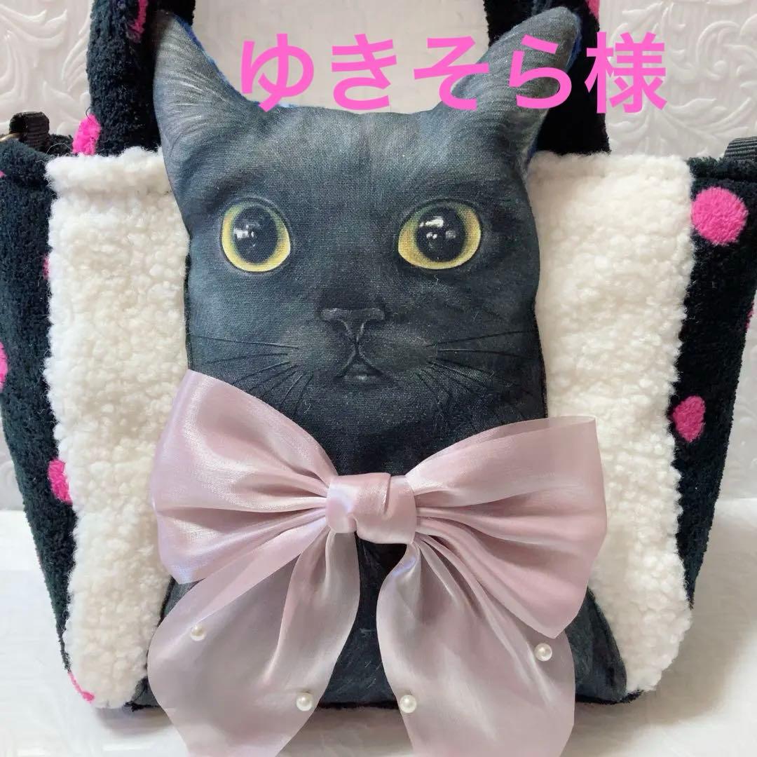 ６点おまとめ　ゆきそら様　ビッグ黒猫ちゃんトートバッグ　コヤンイサムチョン ゆきそら様専用・コヤンイサムチョン・トートバック - メルカリ