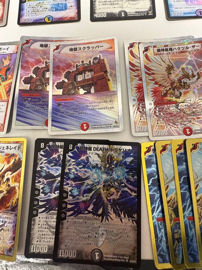 デュエルマスターズ カードまとめ売り - メルカリ