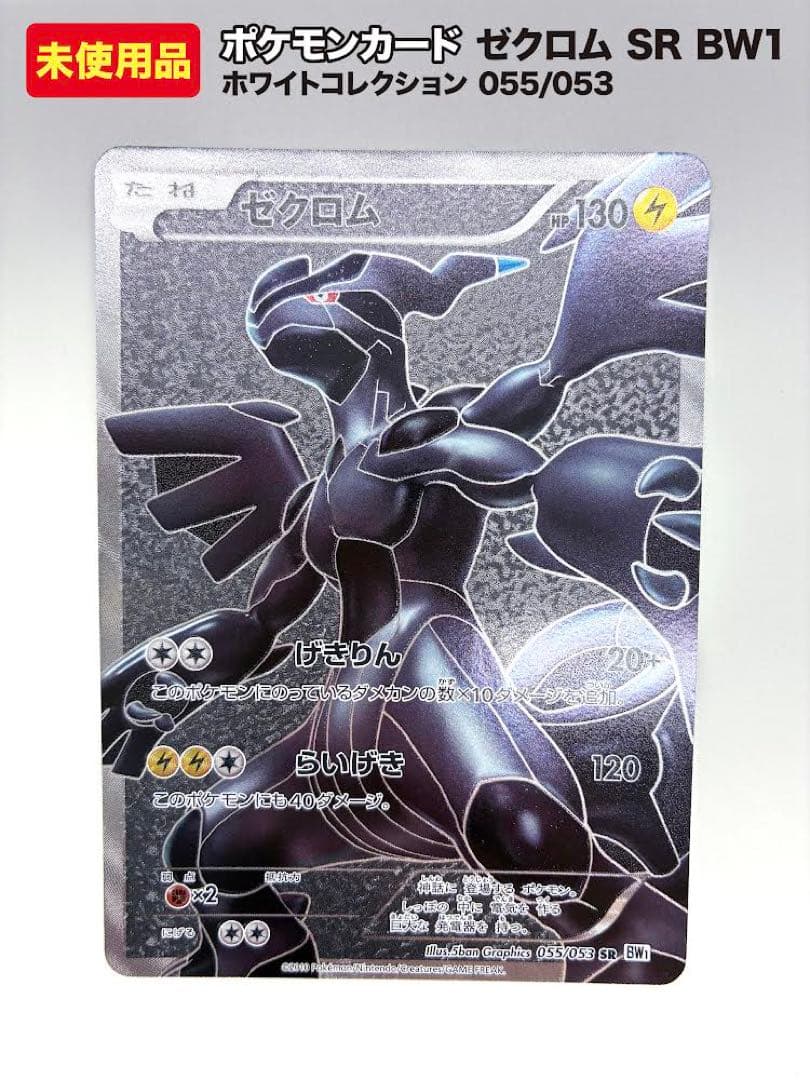 一斉掃射 レオパルト SSP サイン 古賀葵 ヴァイスシュヴァルツロゼ