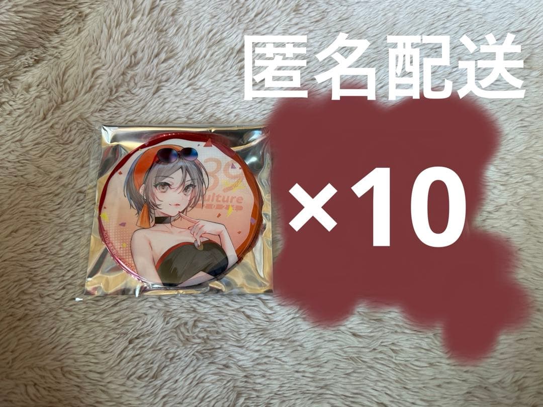 MEIKO 缶バッジ 39culture 2024 初音ミク - メルカリ