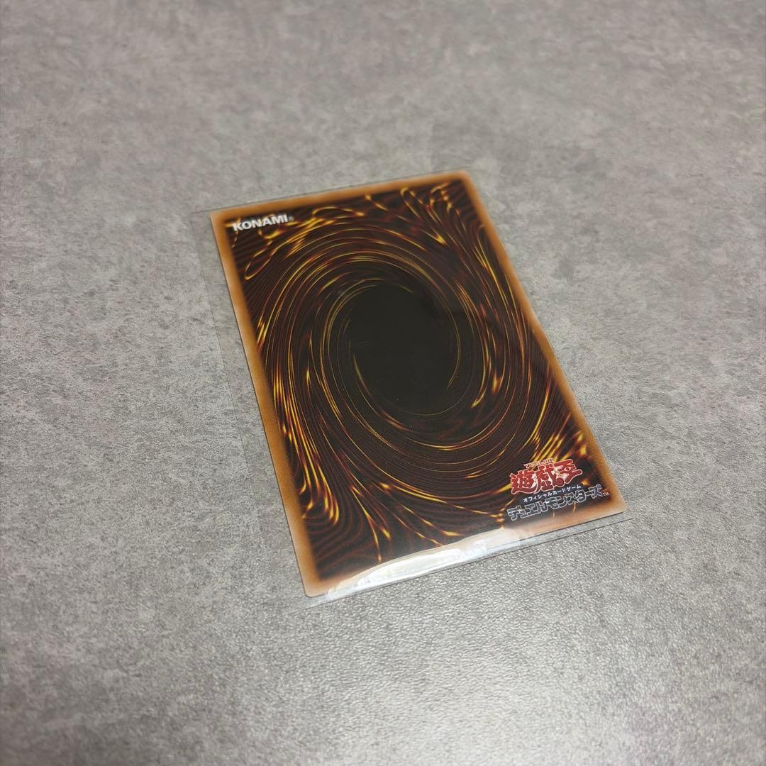 遊戯王 調和ノ天救竜 シークレット 1枚 - メルカリ