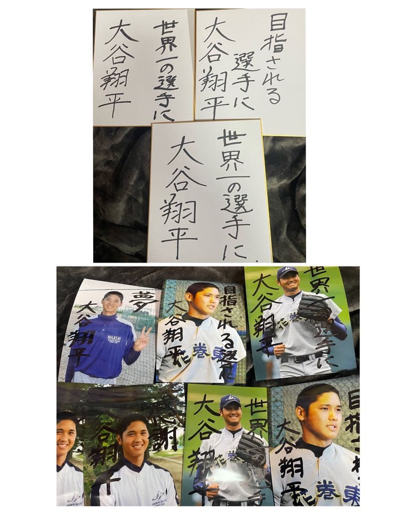 大谷翔平 直筆サイン写真サイン色紙 日本ハム ドジャース(花巻東高校