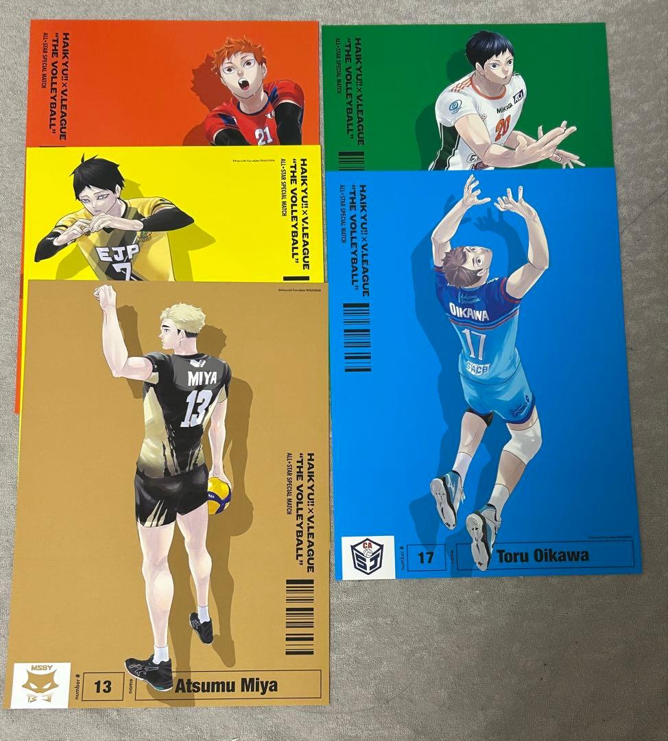 ハイキュー A4ポスターコレクション Vリーグ Ver. セット - メルカリ