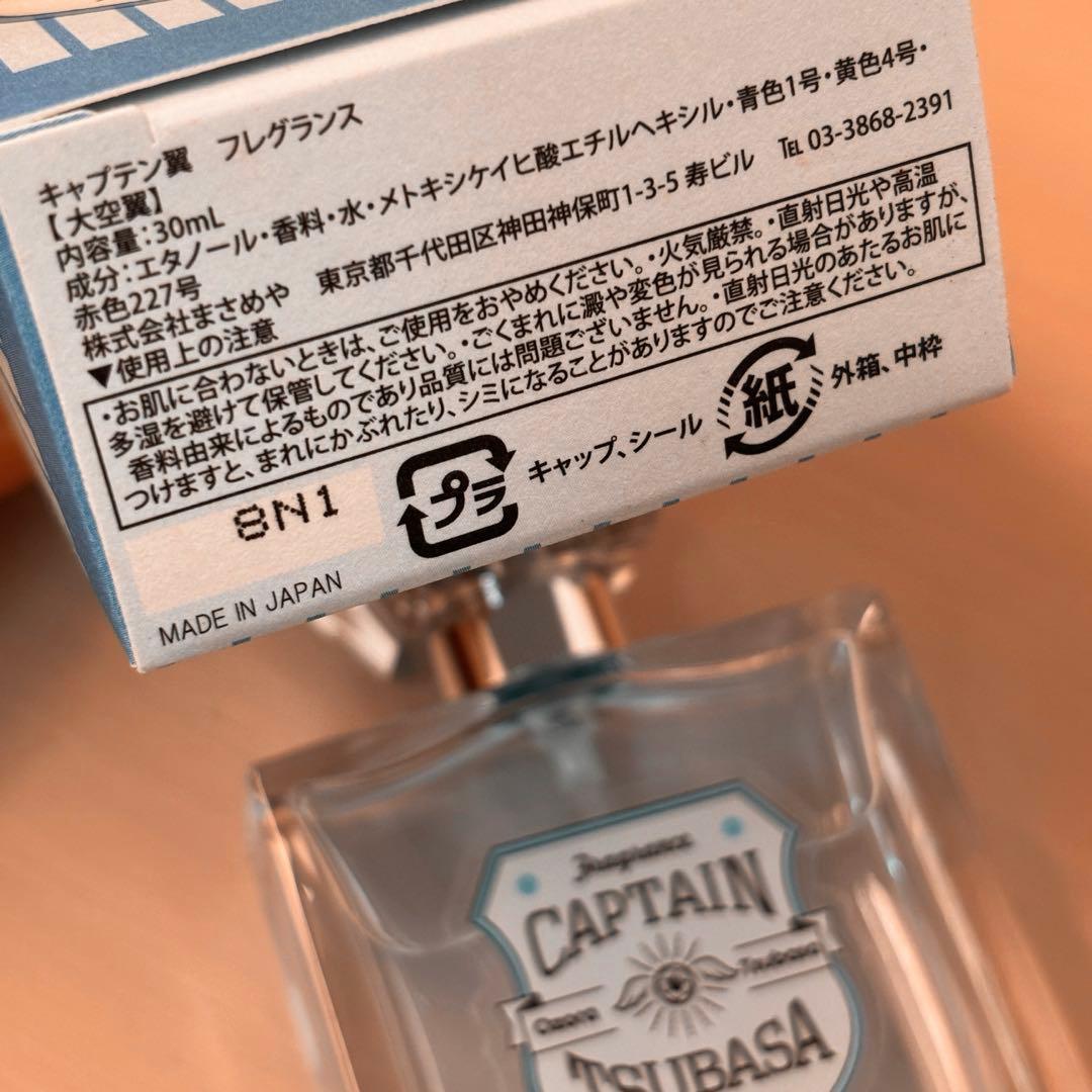 キャプテン翼 フレグランス-大空翼 30ml(販売終了品)
