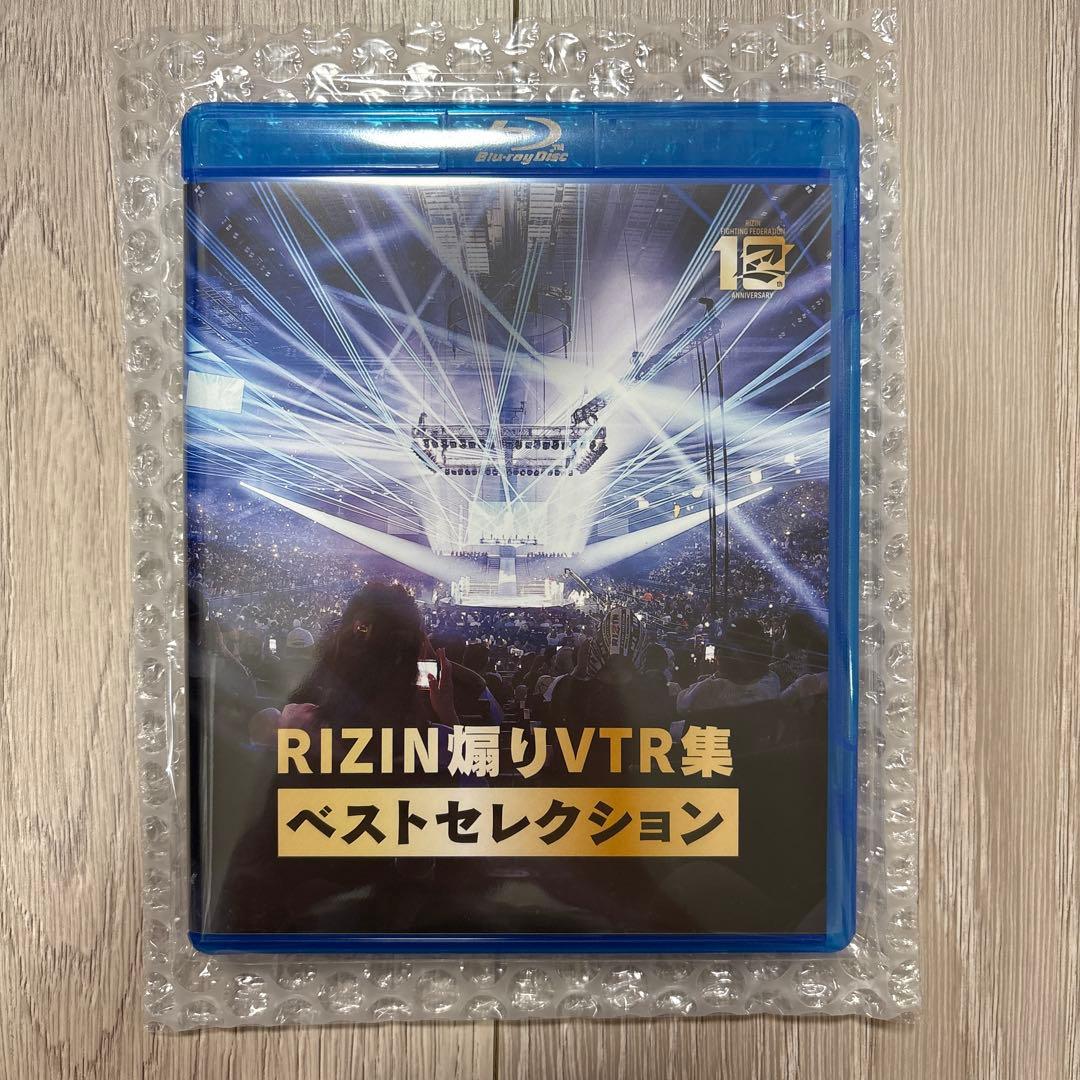 非売品】RIZIN煽りVTR集 ベストセレクション - メルカリ