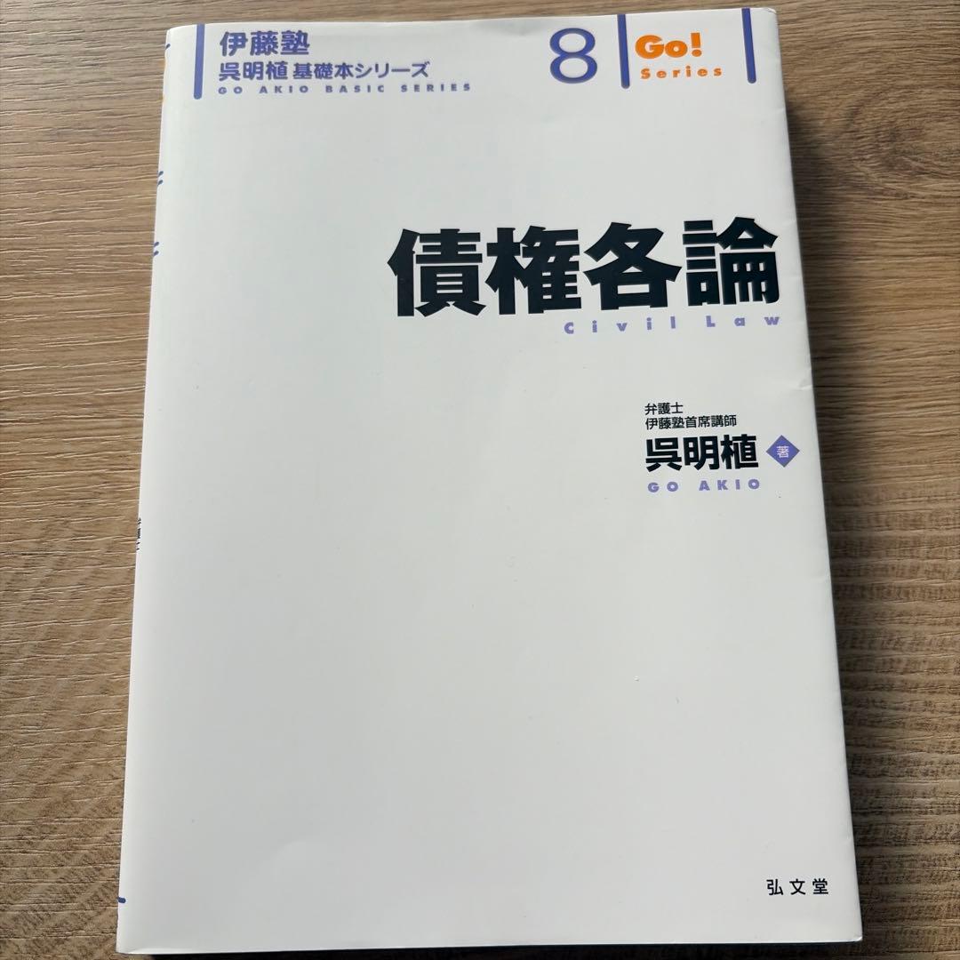ひかる様 リクエスト 2点 まとめ商品 - メルカリ