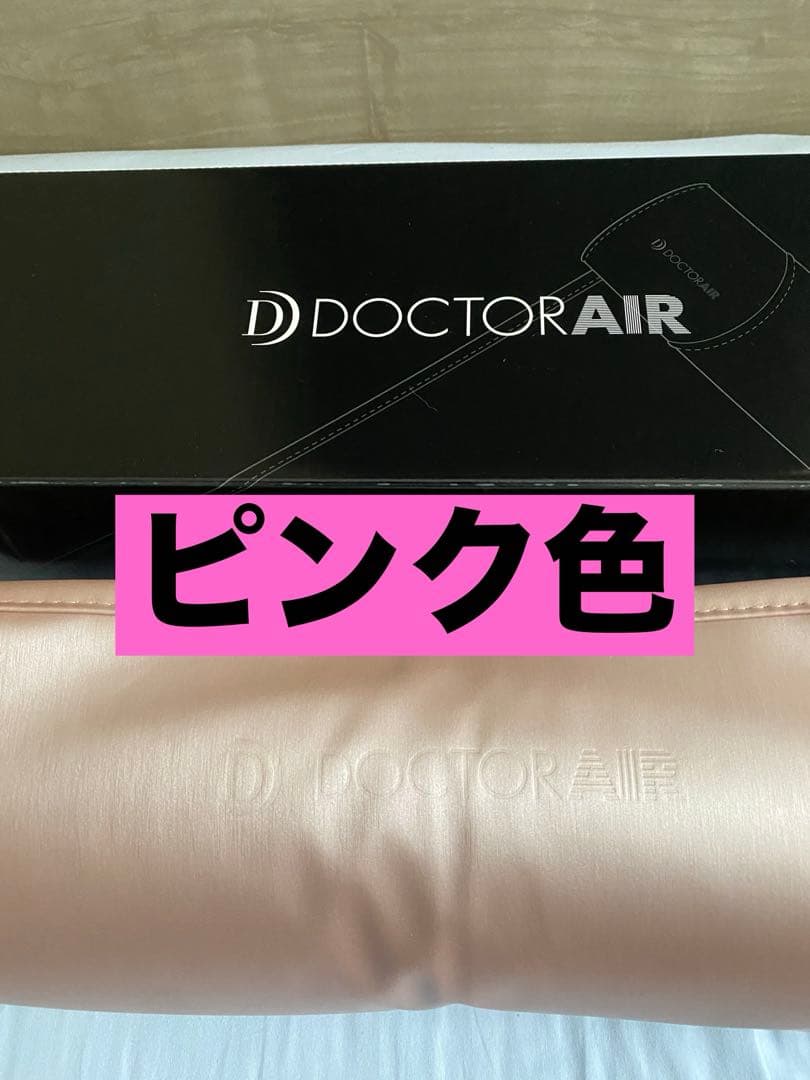 DOCTOR AIR 3Dエアストレッチマット EAM-01 ピンク Amazon.co.jp: ドクターエア 公式ストア 3Dエアストレッチマット