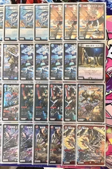 本格構築 【クローシス墓地ソース】 デッキ＆二重スリーブ - メルカリ