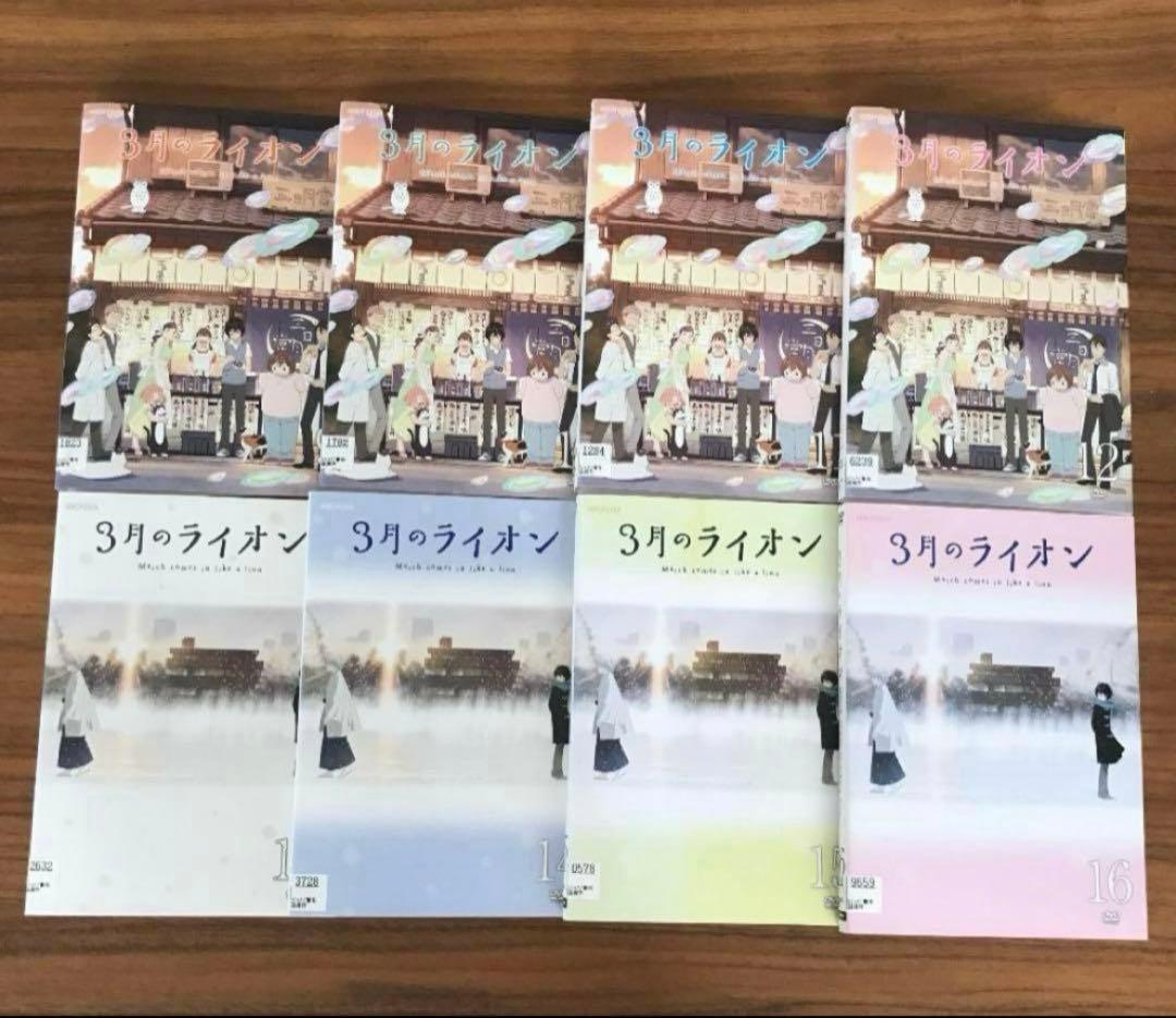 3月のライオン 全16巻 全巻セット DVD レンタル落ち アニメ