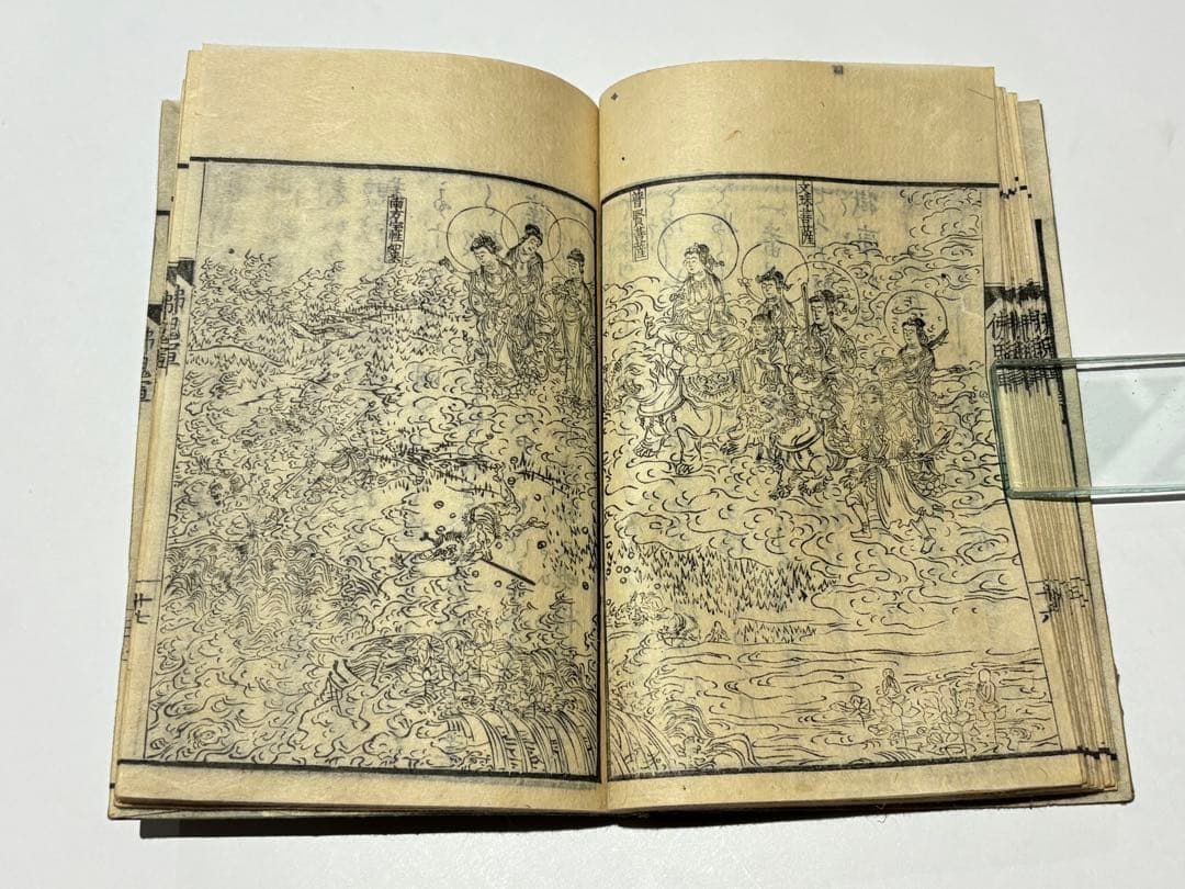 一休和尚仏鬼軍」一休宗純 天保五年刊 1冊|江戸時 和本 古典籍 仏教書