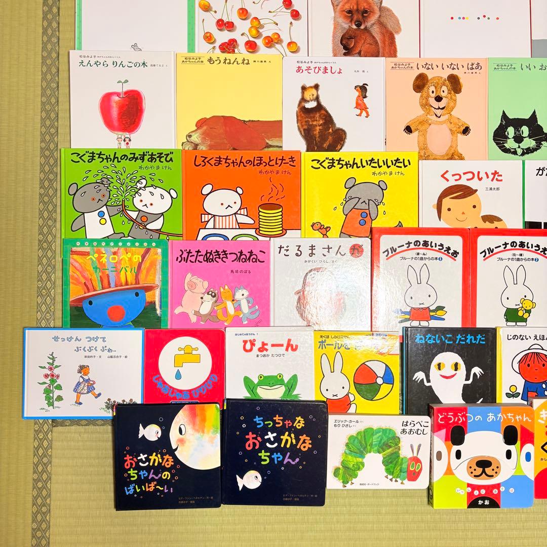 012歳～ くもん推薦図書など 赤ちゃんからの絵本まとめ売り50冊 セット