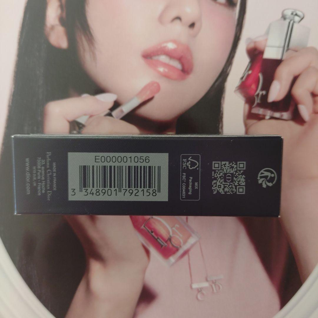 DIOR アディクト リップ グロウ オイル 2点（＃104 ＃031） - メルカリ