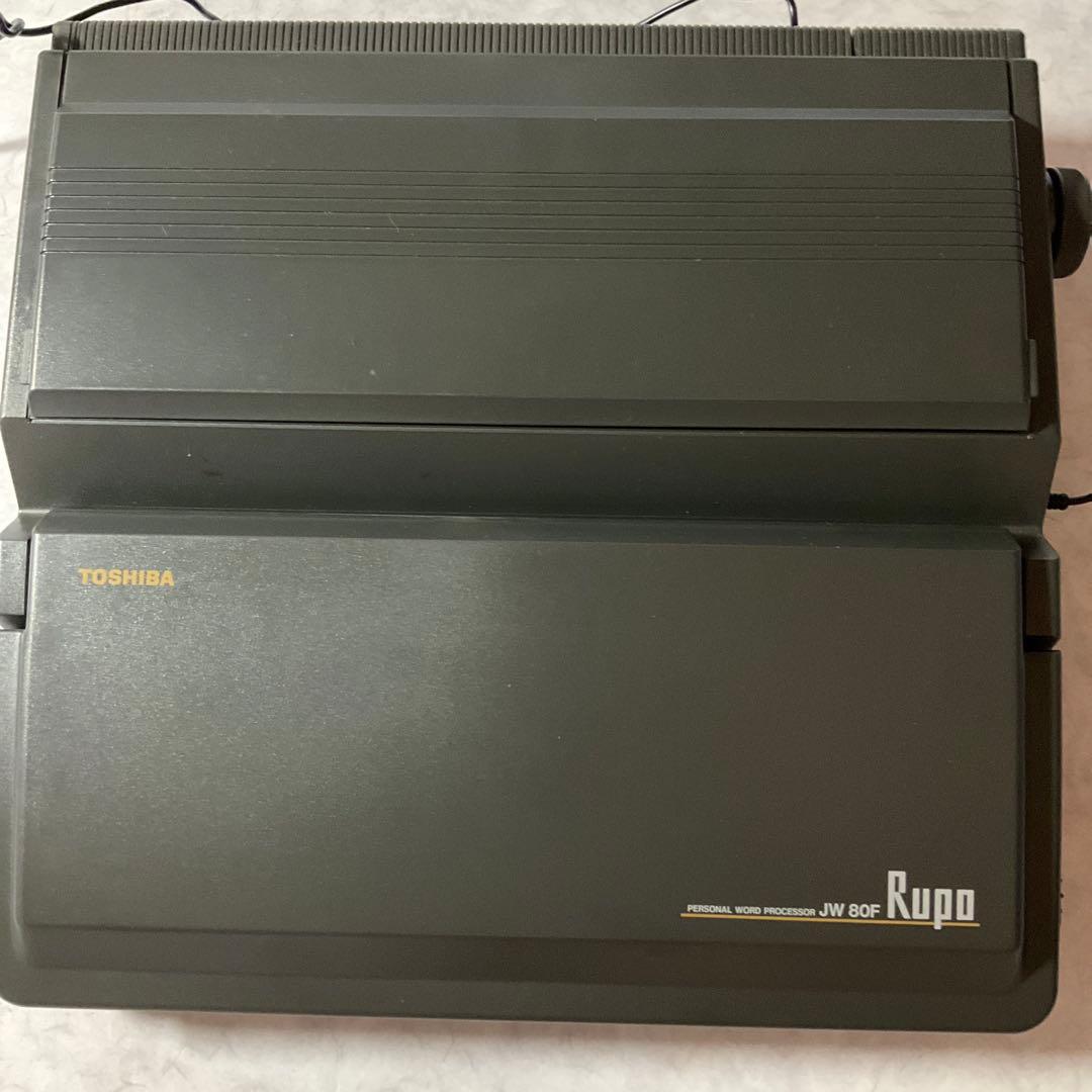 ワープロ RUPO JW80F 東芝 AC電源 専用箱付 動作確認済 - メルカリ