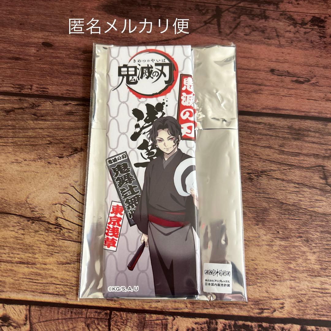 鬼滅の刃 浅草 缶バッジ 鬼舞辻無惨 - メルカリ