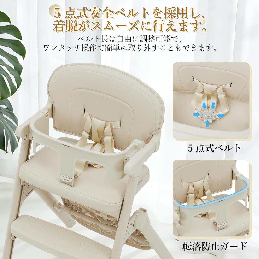 26020 ベビーハイチェア 調節可能 折りたたみ トレイ· クッション