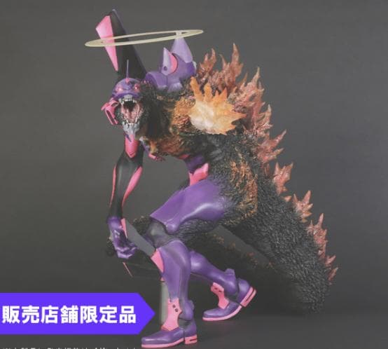 新品】東宝30cmシリーズ エヴァンゲリオン初号機 バーニング