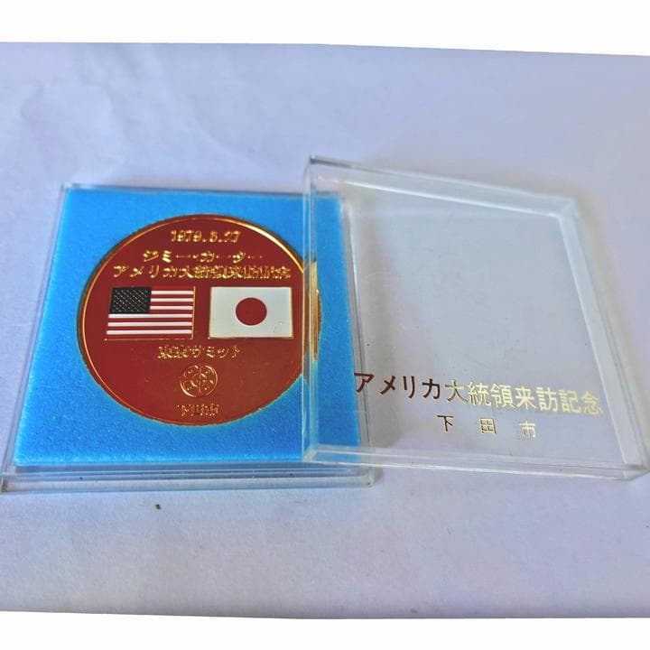 1979年 カーター米国大統領 下田市来訪記念メダル - メルカリ