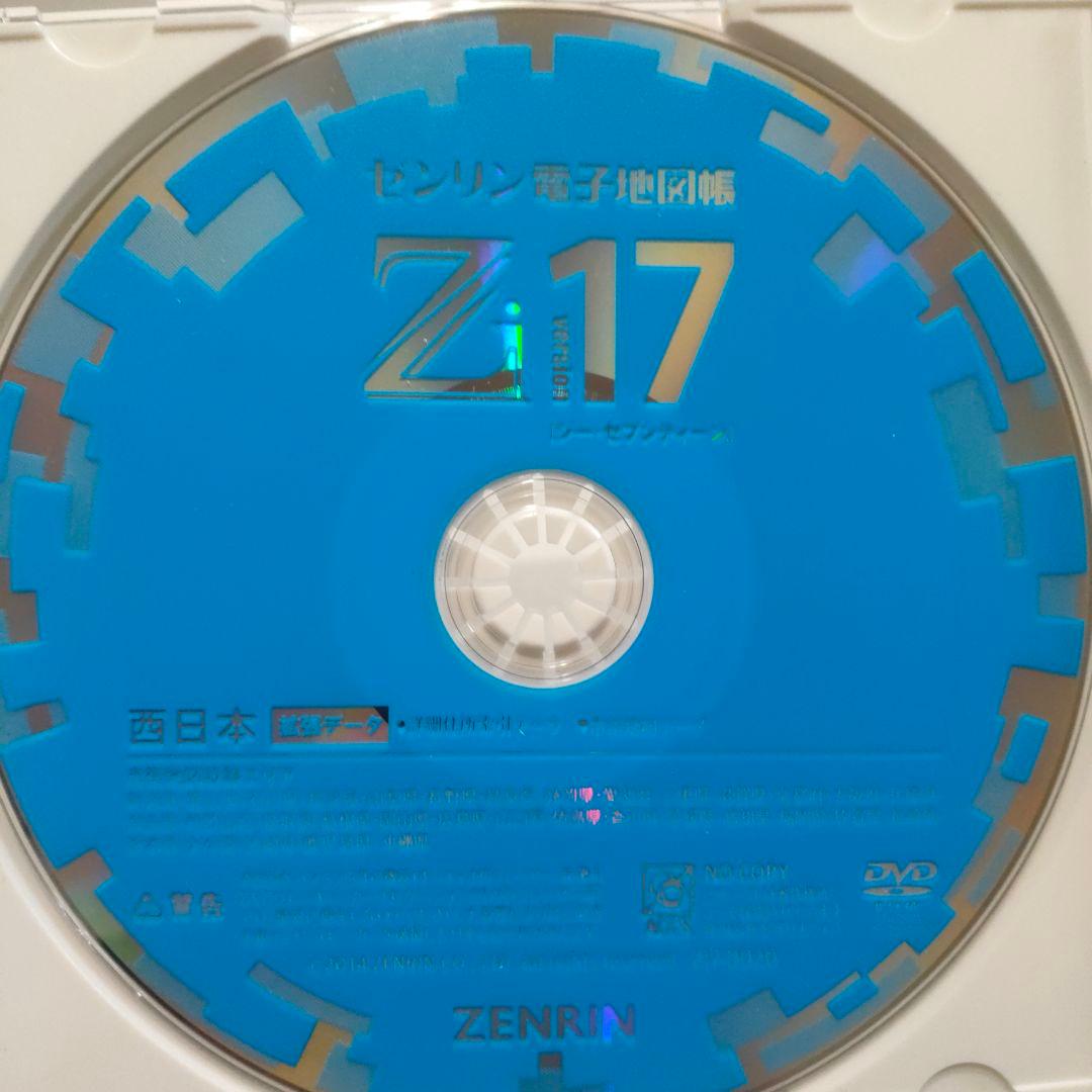 ゼンリン電子地図帳 Zi17［ジー・セブン］ DVD西日本版 - メルカリ