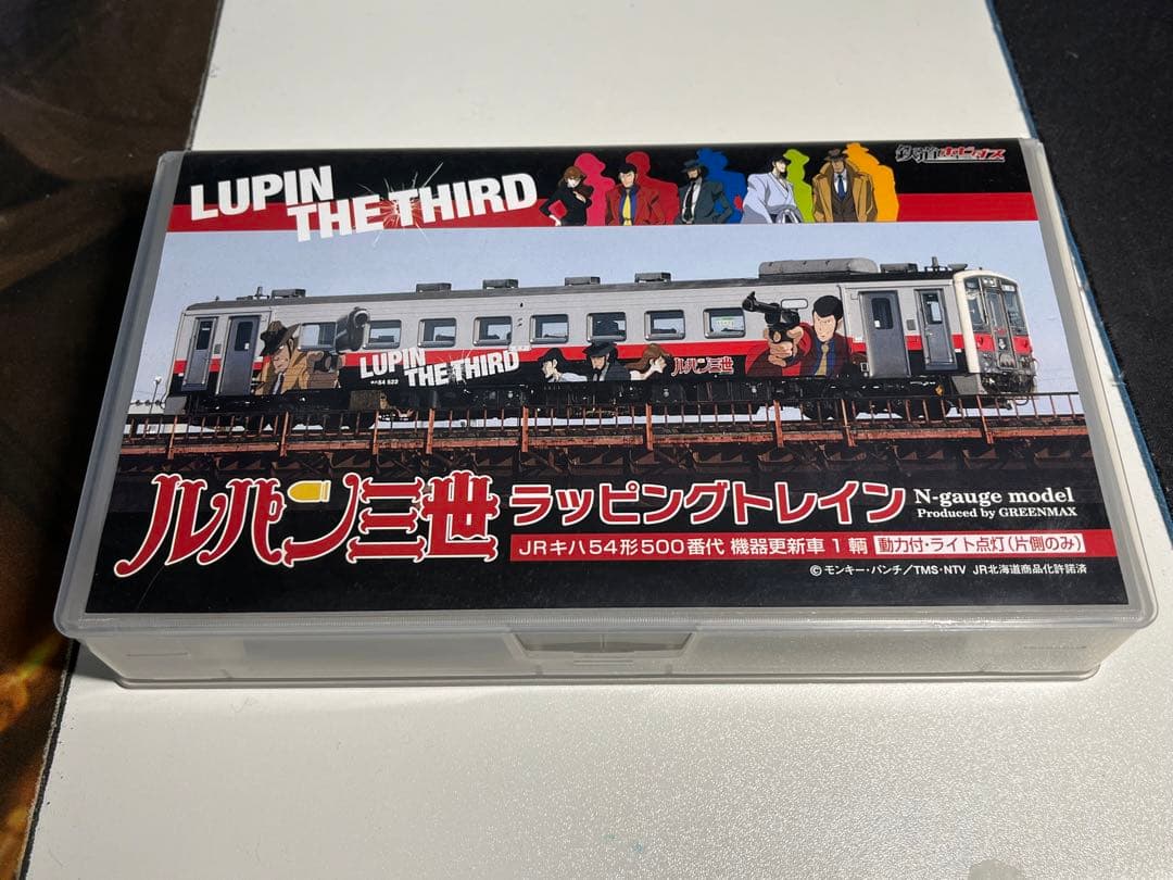 グリーンマックス キハ54 500番台 ルパン三世ラッピングトレイン