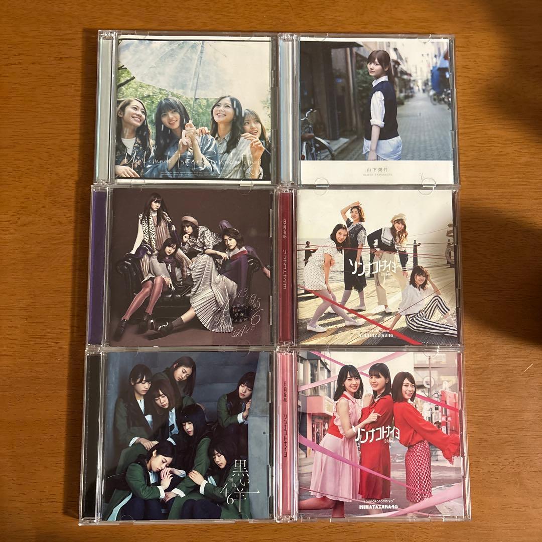 乃木坂46、欅坂46、日向坂46CDセット - メルカリ