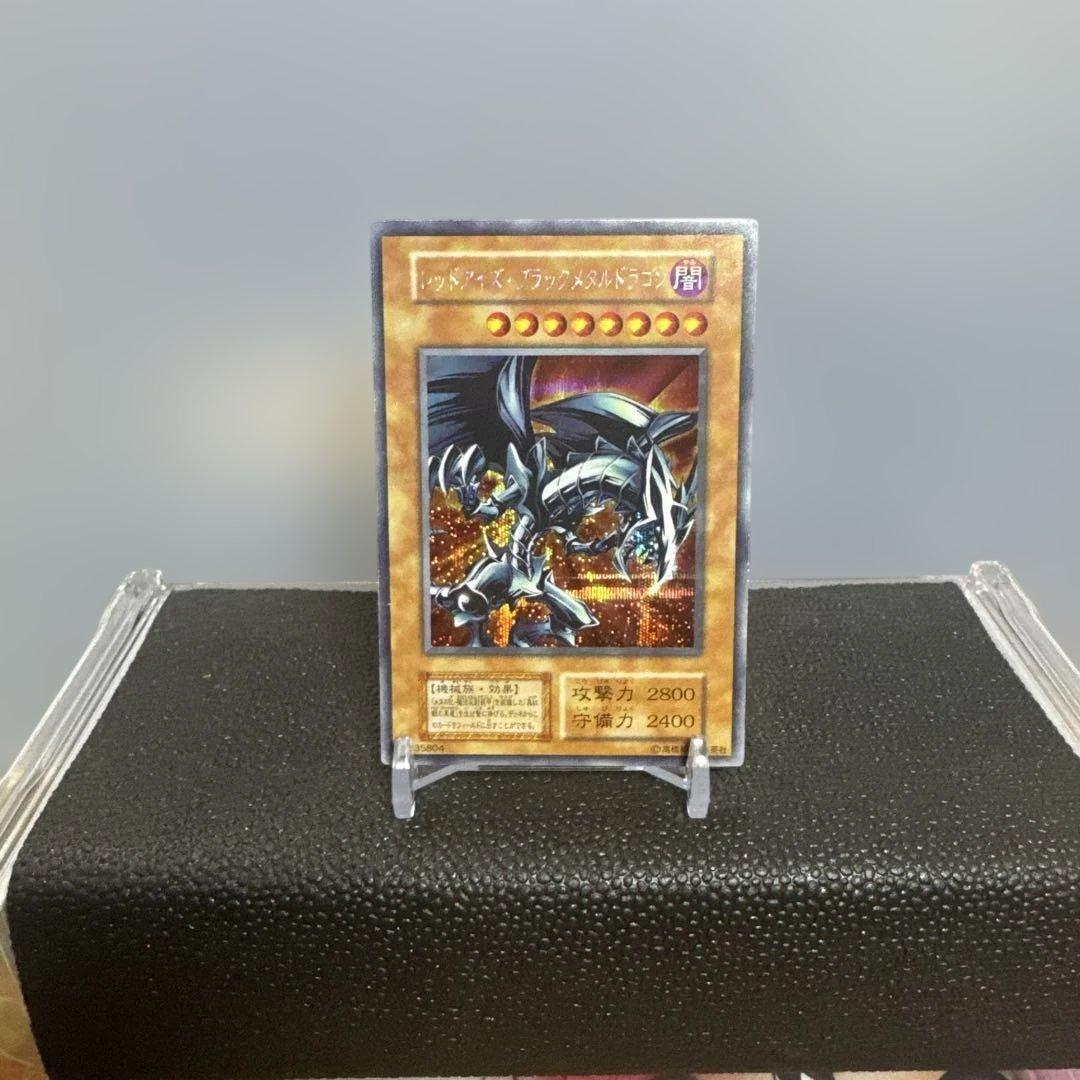 希少 プロモ レッドアイズ・ブラックメタルドラゴン