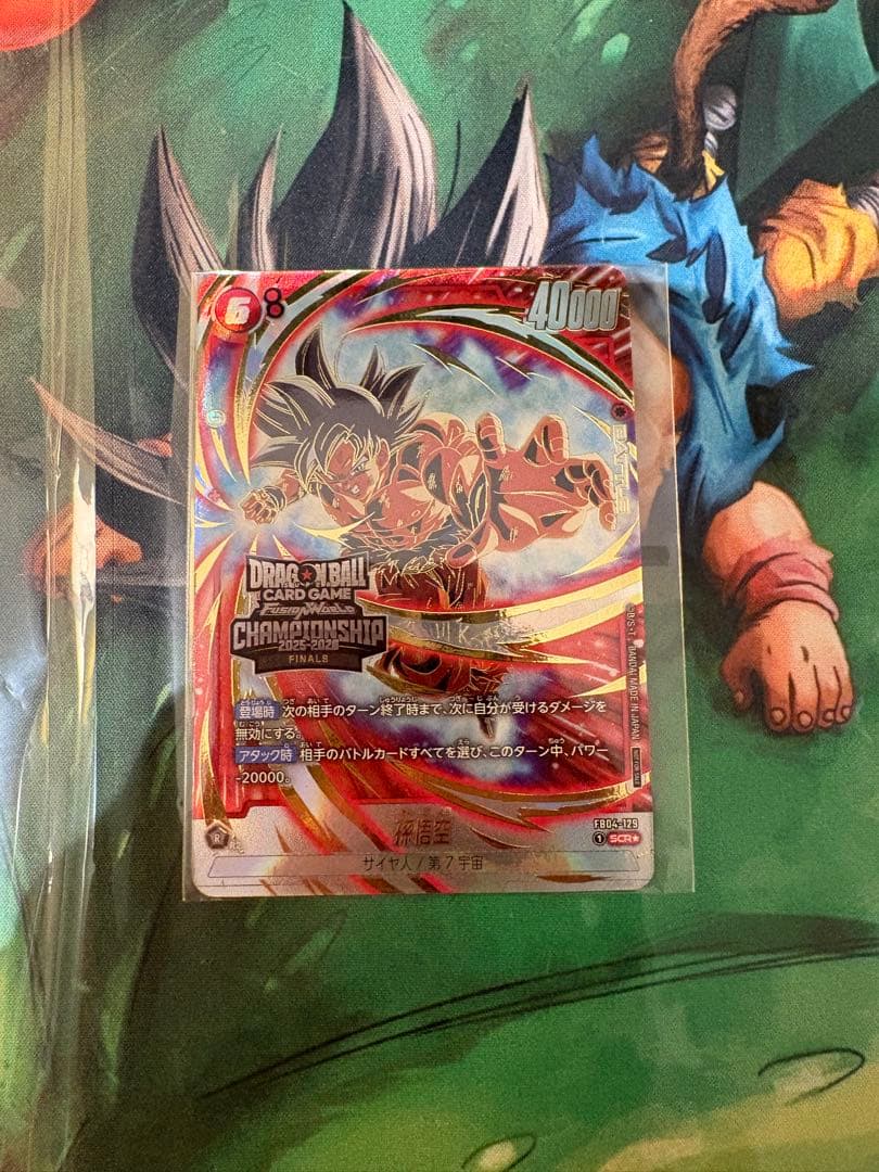 ドラゴンボールフュージョンワールド日本決勝ベスト32プロモ 孫悟空 ドラゴンボールフュージョンワールド日本決勝ベスト32プロモ 孫悟空