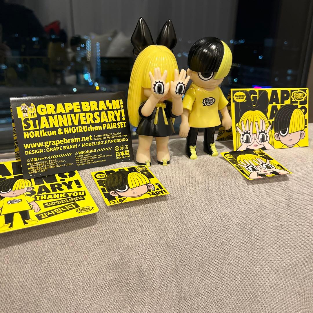 GRAPE BRAIN 一周年記念 にぎるちゃん のりくんセット - メルカリ