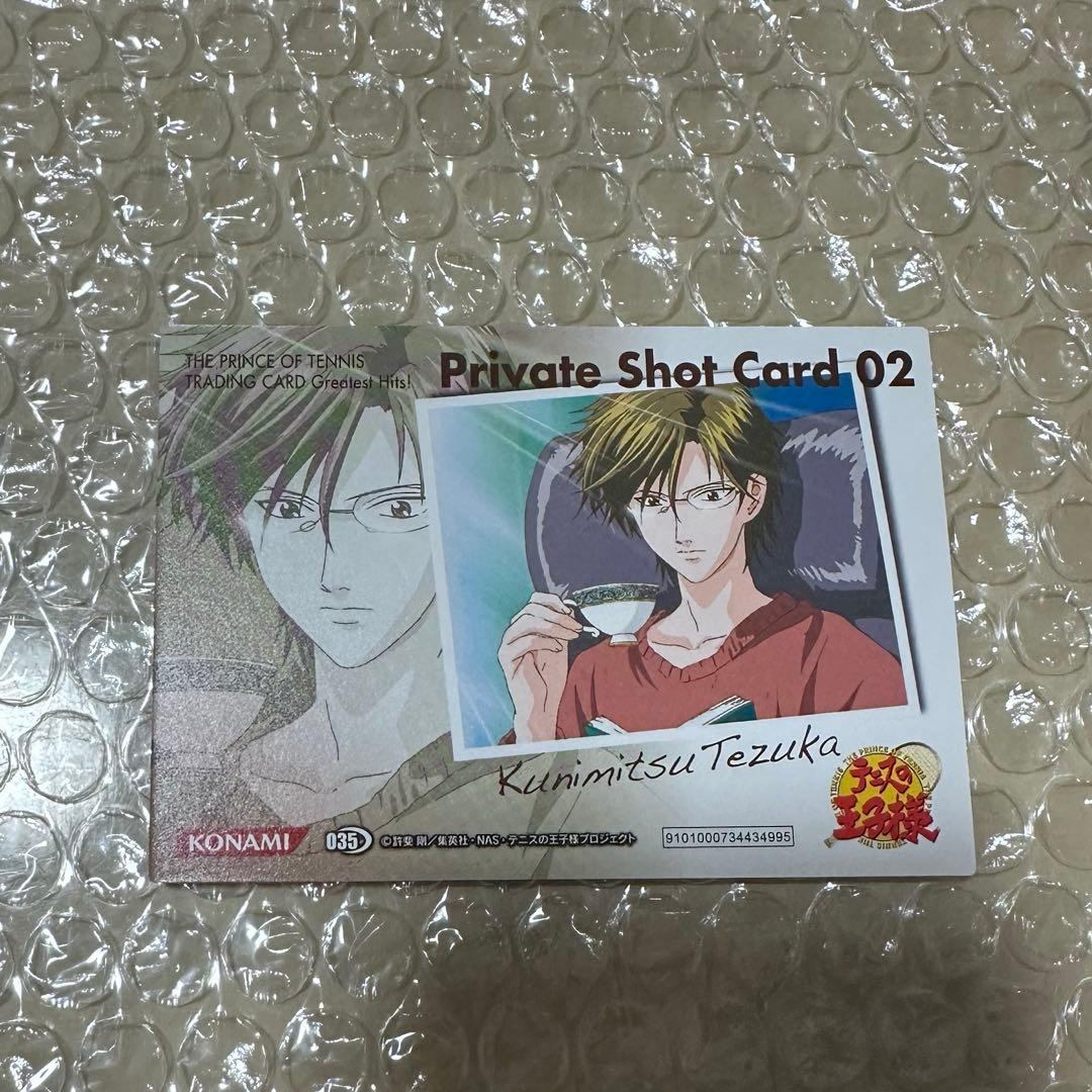 テニスの王子様 トレーディングカード Greatest Hits! 手塚国光 - メルカリ