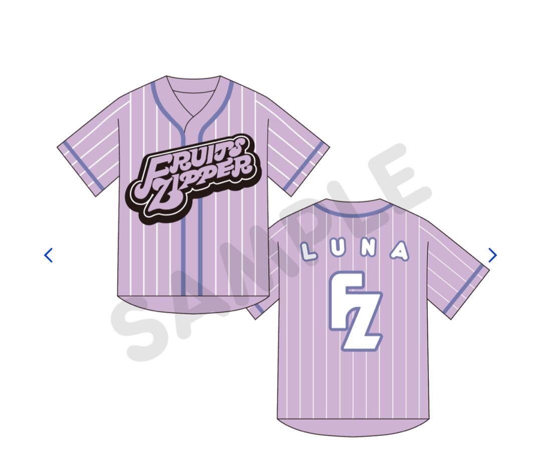 FRUITSZIPPER推しアピユニフォーム 仲川瑠夏 新品未開封 - メルカリ