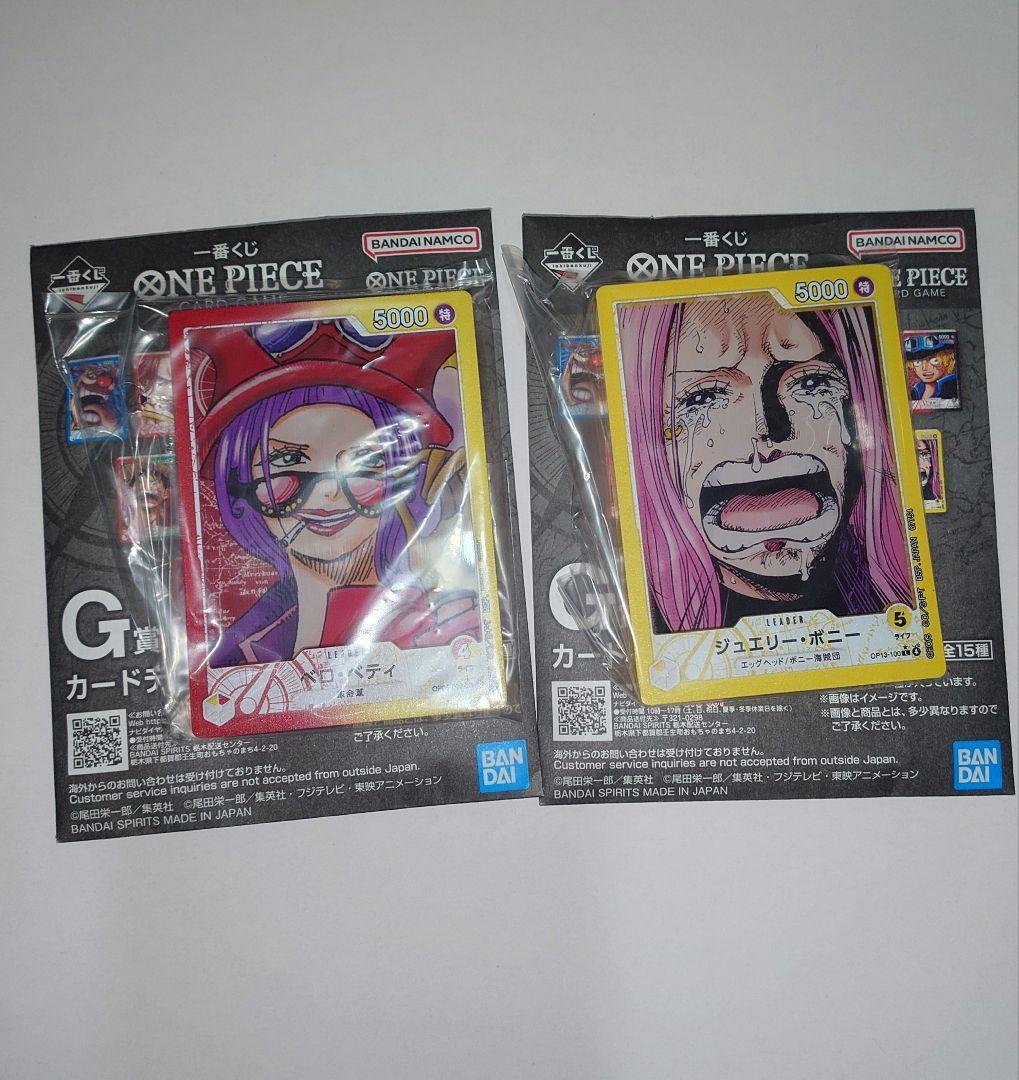 一番くじ ONE PIECE CARD GAME ラストワン、購入特典カードなど - メルカリ