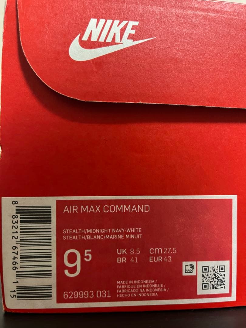 NIKE AIR MAX COMMAND【グレー/ ネイビー】　27.5cm