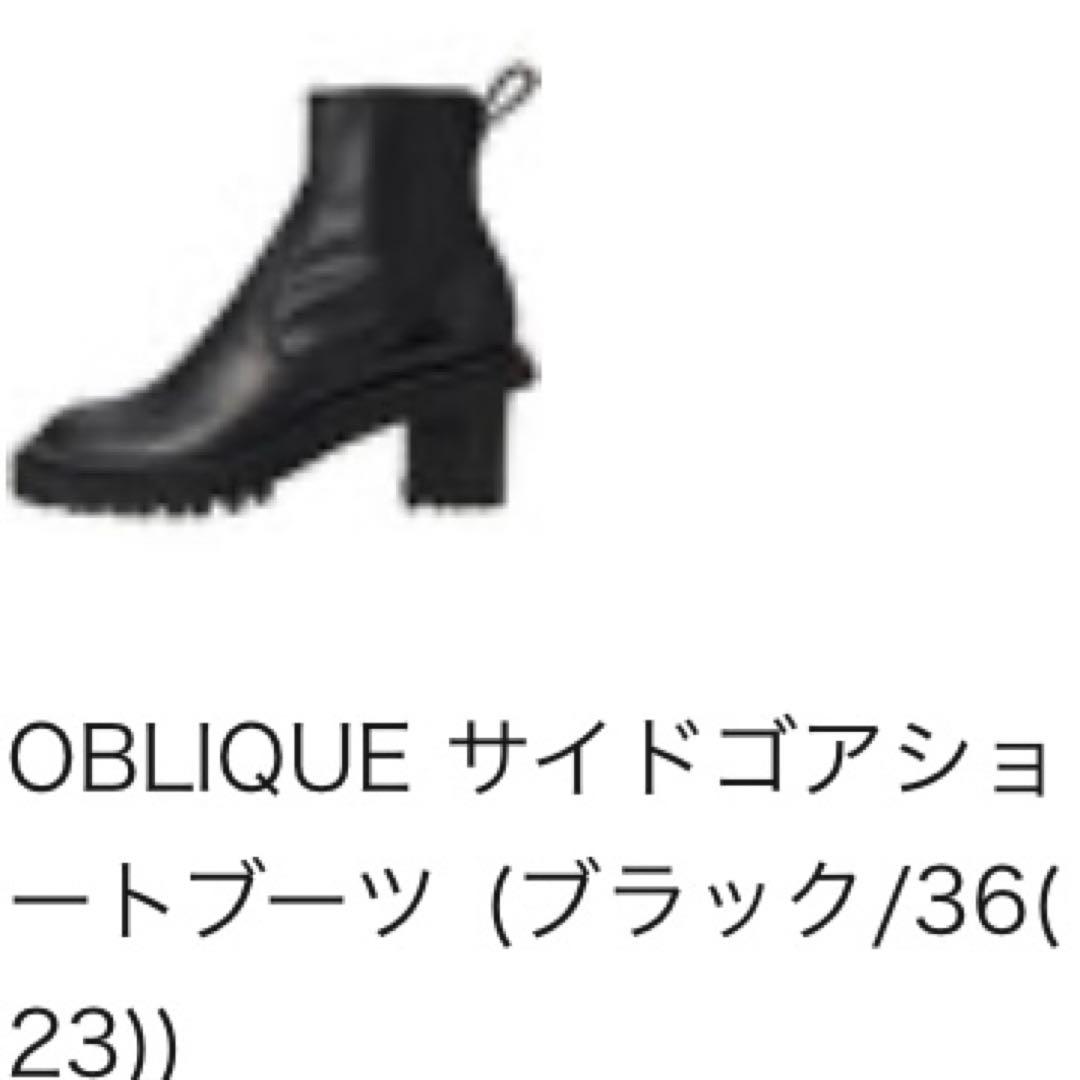 pippichic ピッピシック サイドゴアブーツ 36 黒 oblique - メルカリ