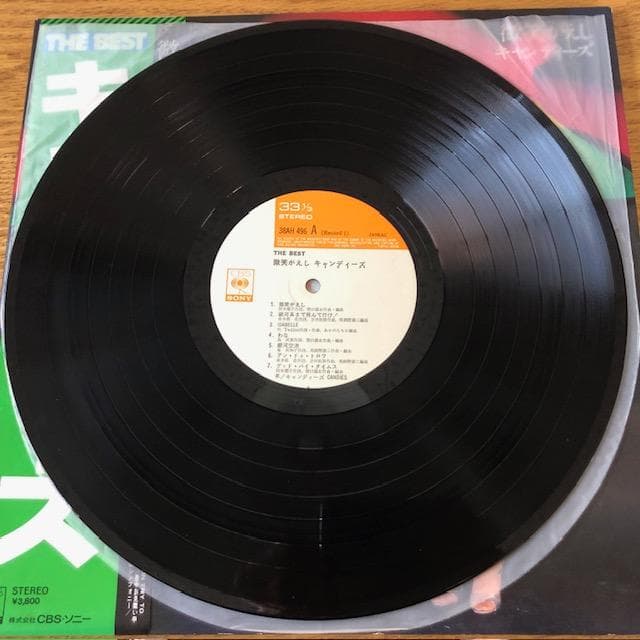 キャンディーズ ベスト 微笑がえし 2LP 帯付 良品 d768y81 - メルカリ