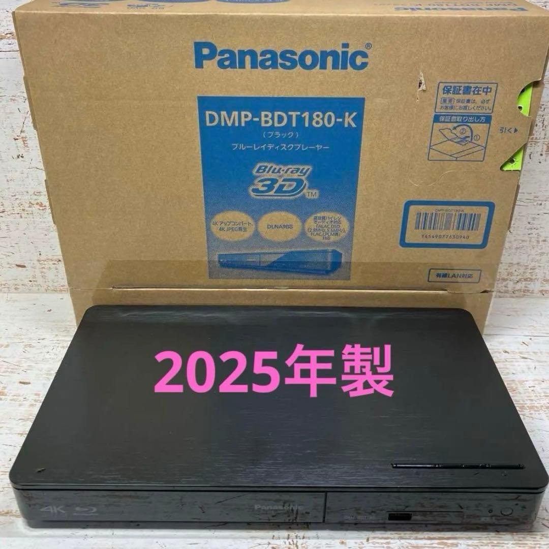 Panasonic DMP-BDT180-K ブルーレイプレーヤー 2025年製 概要 ブルーレイディスクプレーヤー DMP-BDT180 | ブルーレイディスク