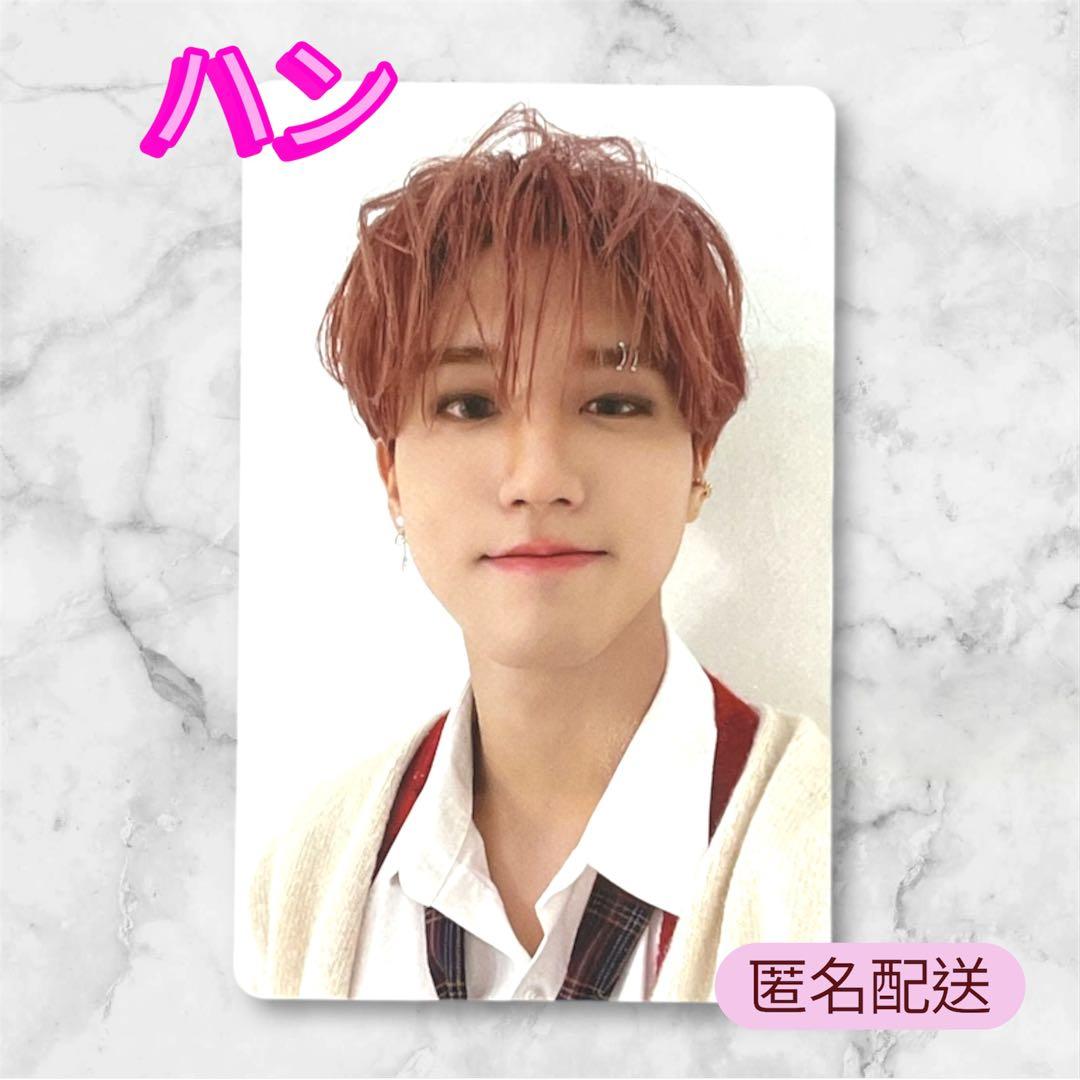 StrayKids スキズ ChristmasEveL トレカ ハン - メルカリ