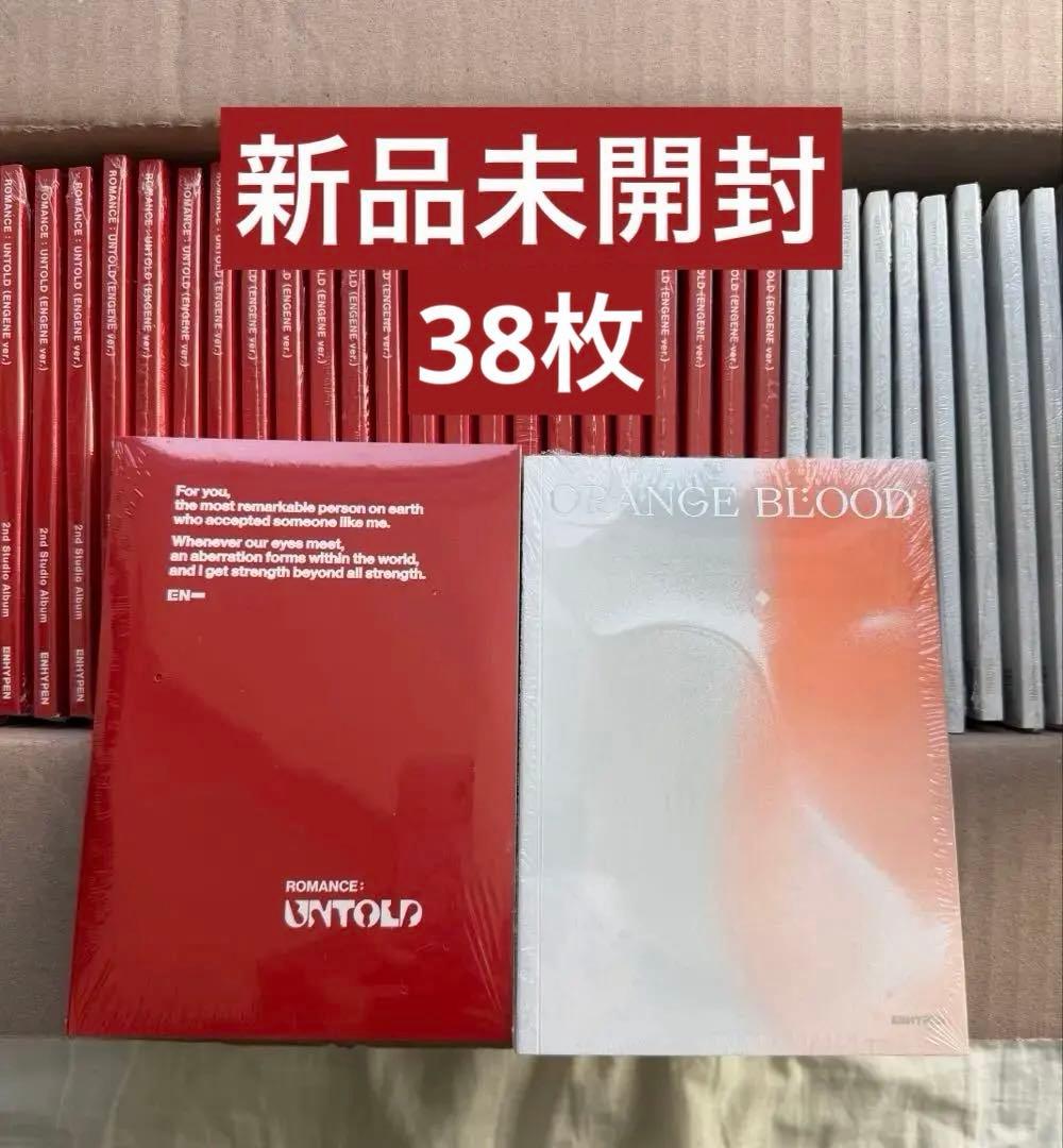 ENHYPEN 新品未開封38枚セット ENHYPEN Sweet Venom JUNGWON K-POP figure Japan PU181 | eBay