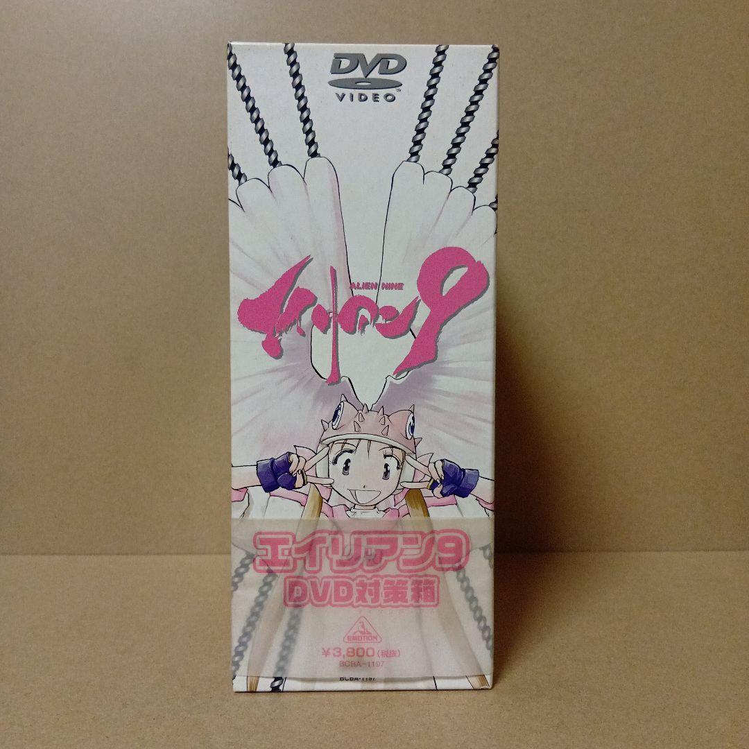 激レア】エイリアン9 [ 全4巻 + DVD対策箱 ] DVDBOX - メルカリ