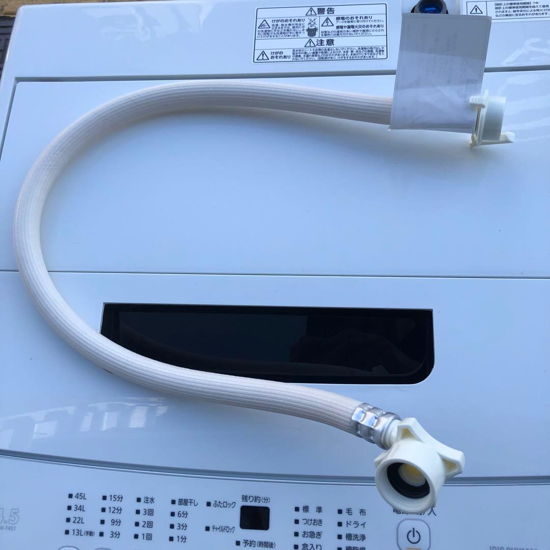 アイリス洗濯機　4.5k 2020年製　給水　排水ホース付き