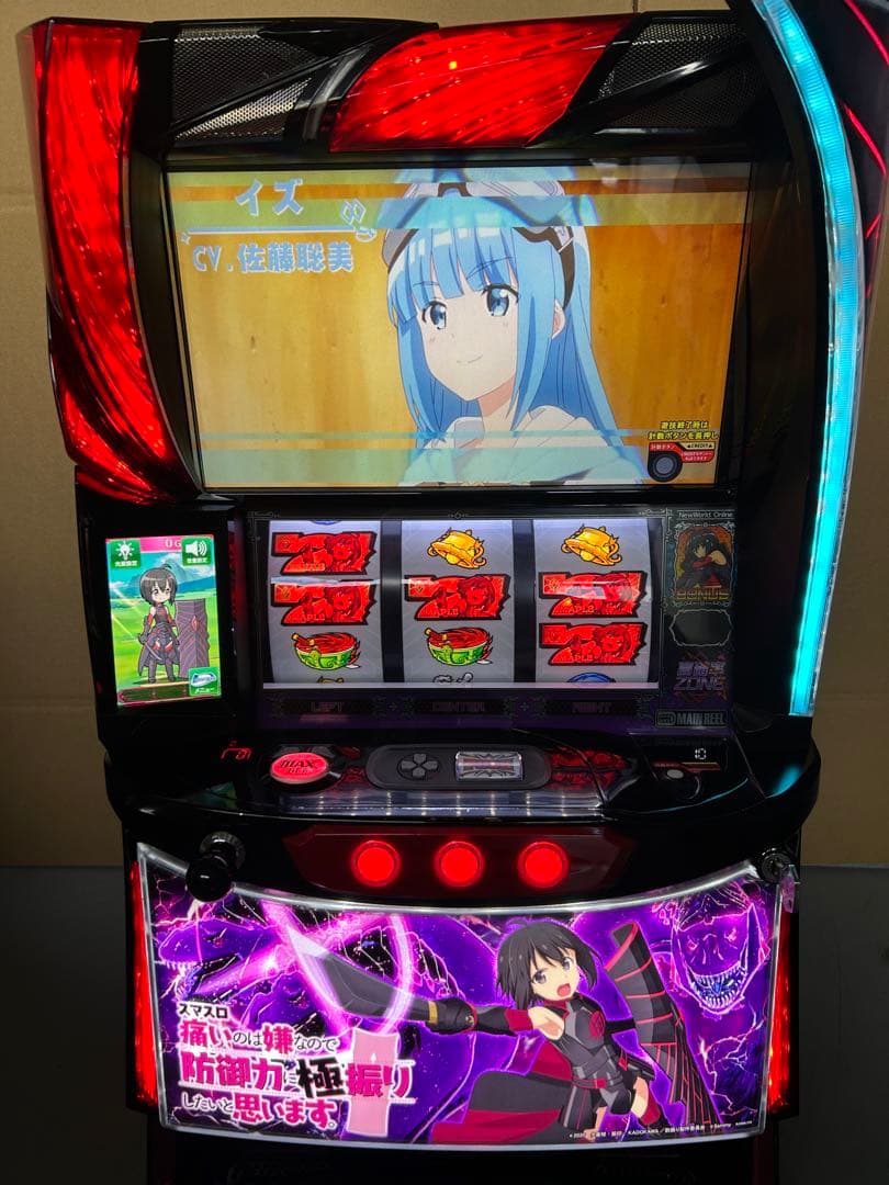 スマスロ 実機 L防振り 家庭用改造済み 送料込み - メルカリ