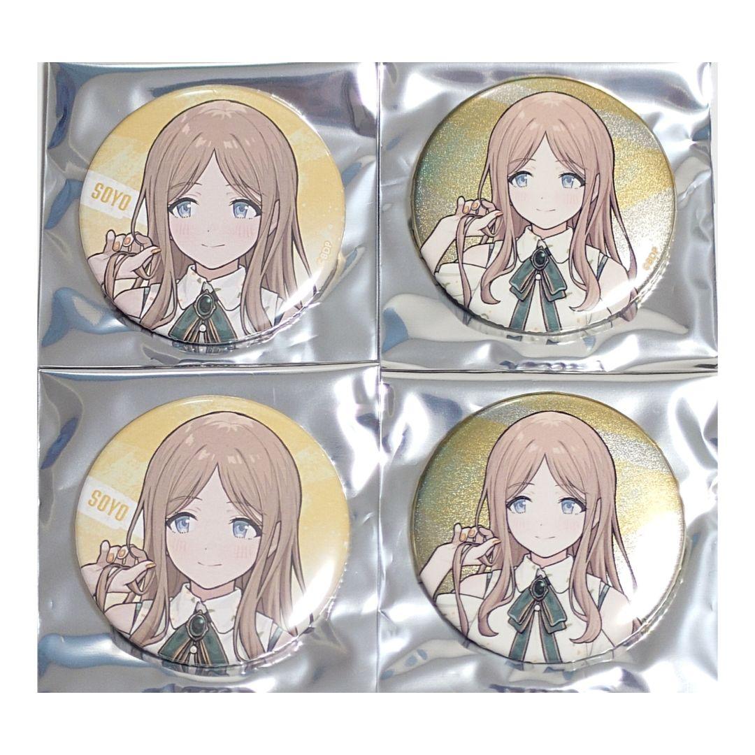 MyGO 誰にもなれない私たち ポップアップ 缶バッジ 長崎そよ 4個